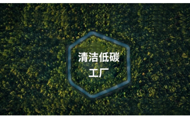 江蘇威名新材料有限公司年產(chǎn)20萬(wàn)噸尼龍 6、6萬(wàn)噸尼龍66、1萬(wàn)噸尼龍666及配套項(xiàng)目環(huán)境影響評(píng)價(jià)信息第二次公示